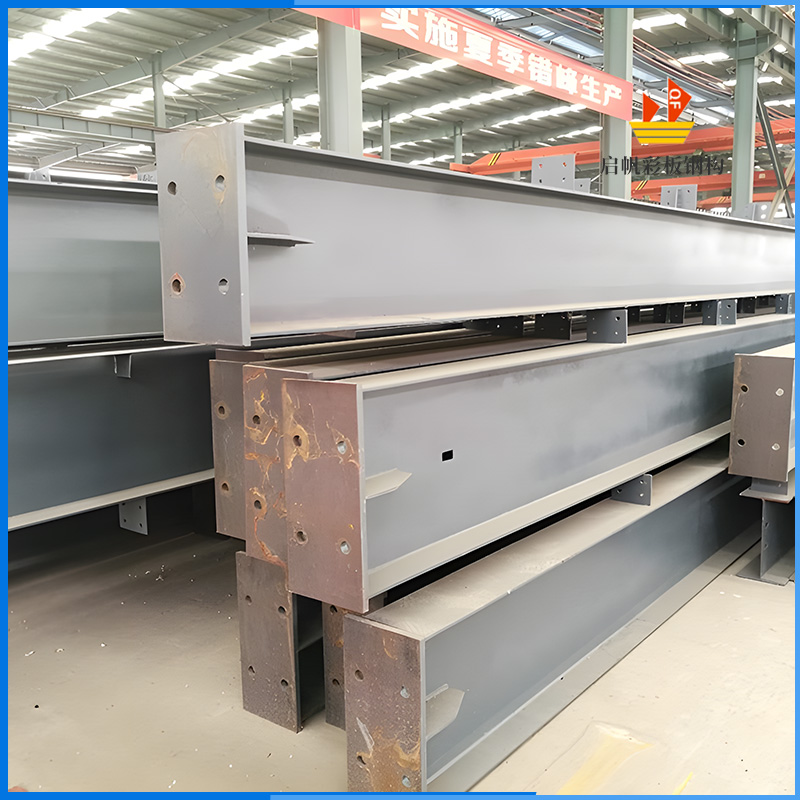 鋼結(jié)構(gòu)